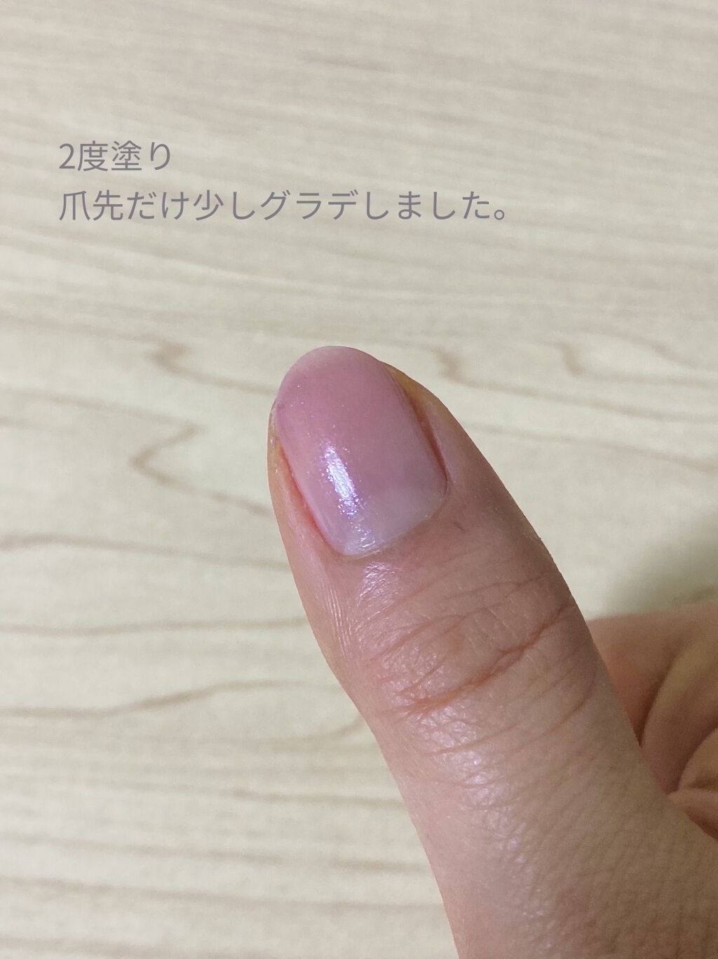 を使ったクチコミ（2枚目）