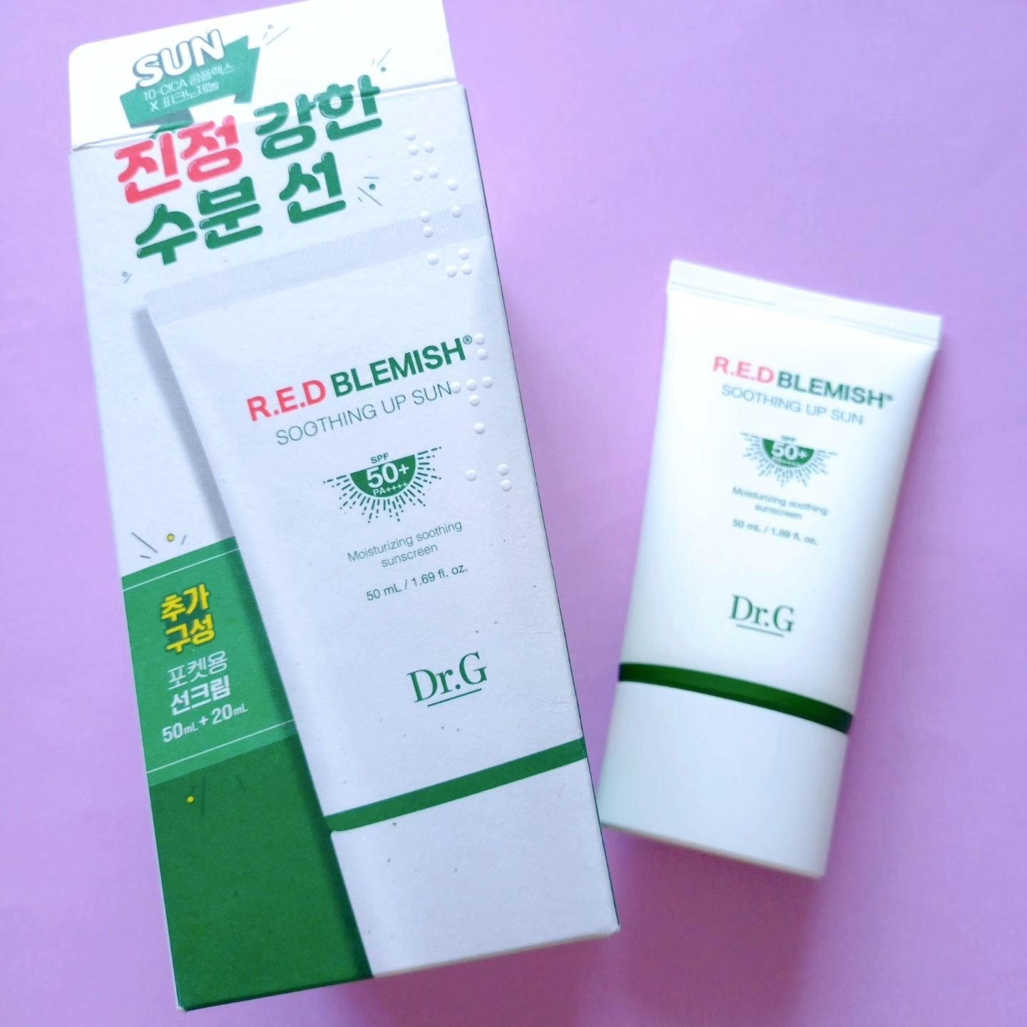 レッドブレミッシュスージングアップサン/Dr.G/日焼け止めクリームを使ったクチコミ（2枚目）