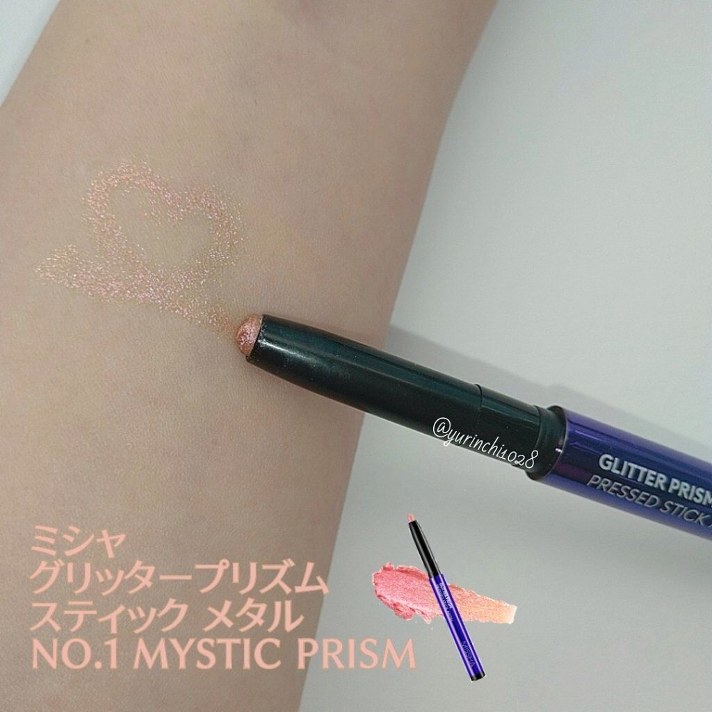 グリッタープリズム スティック メタル/MISSHA/スティックアイシャドウを使ったクチコミ（1枚目）