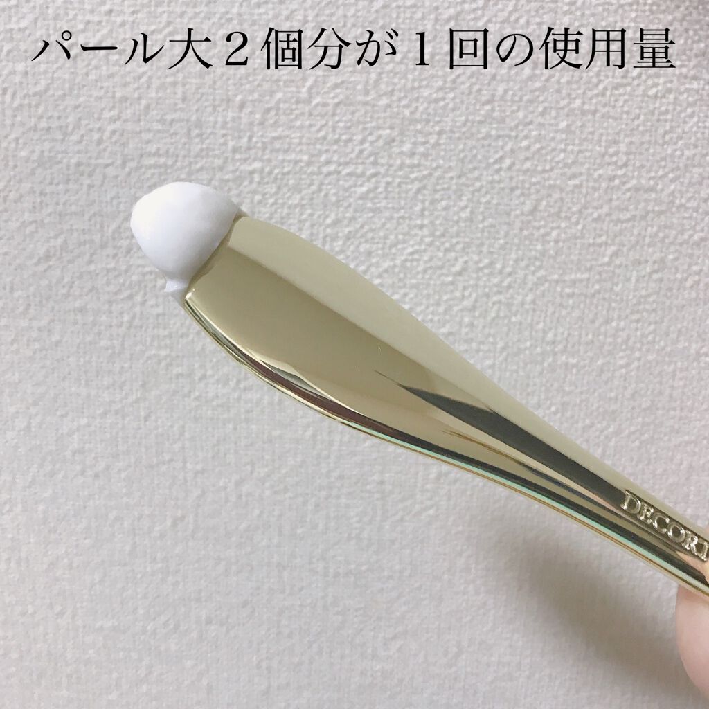 AQ コンセントレイト ネッククリーム｜DECORTÉの効果に関する口コミ
