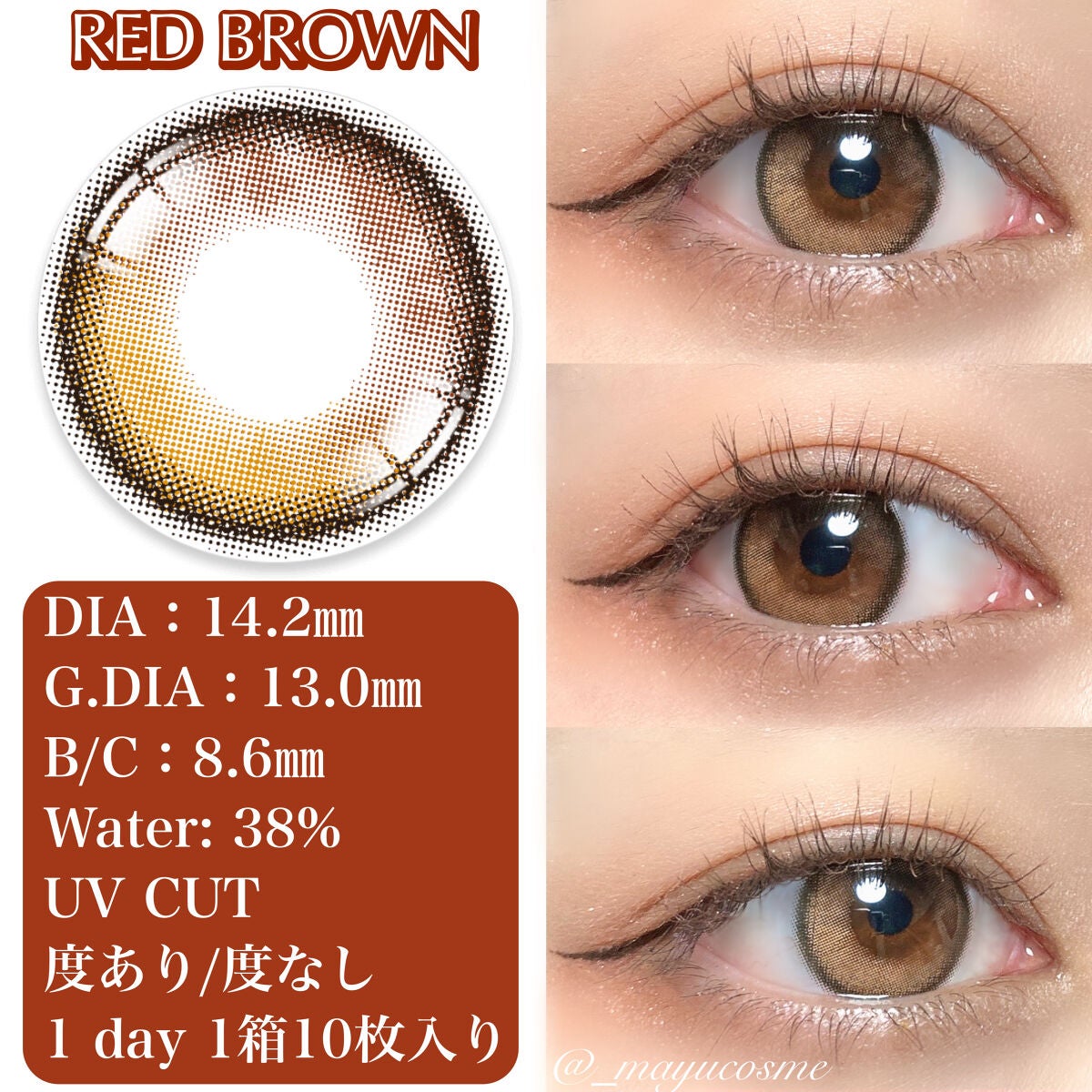 Secretive Kristen 1day/Hapa kristin/ワンデー(1DAY)カラコンを使ったクチコミ(2枚目)