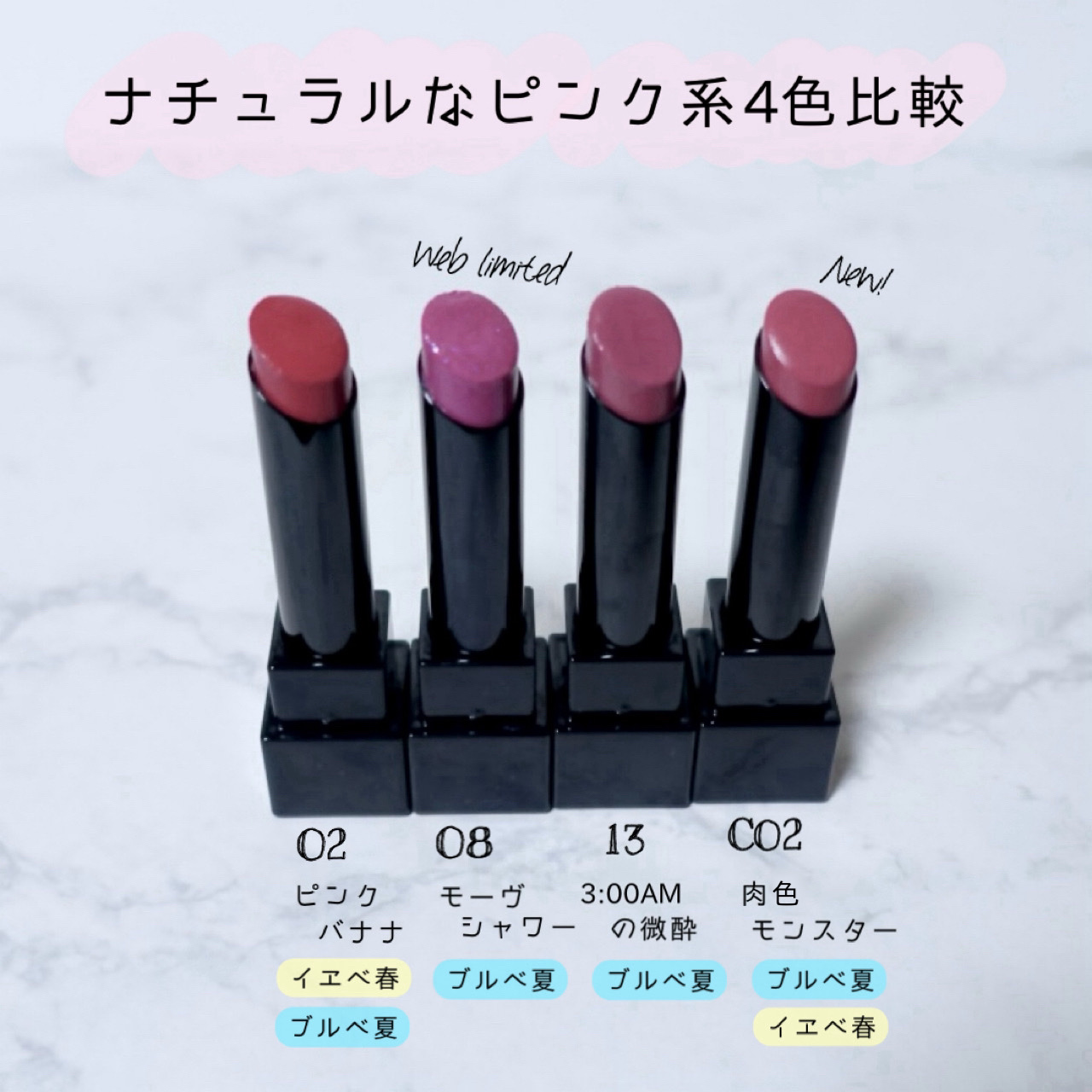 新色レビュー】ケイト リップモンスター｜KATEの口コミ