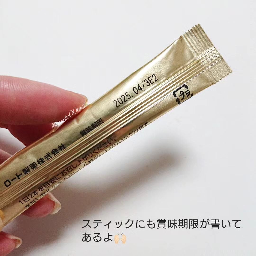 インナーリポショット/オバジ/美容サプリメントを使ったクチコミ(4枚目)