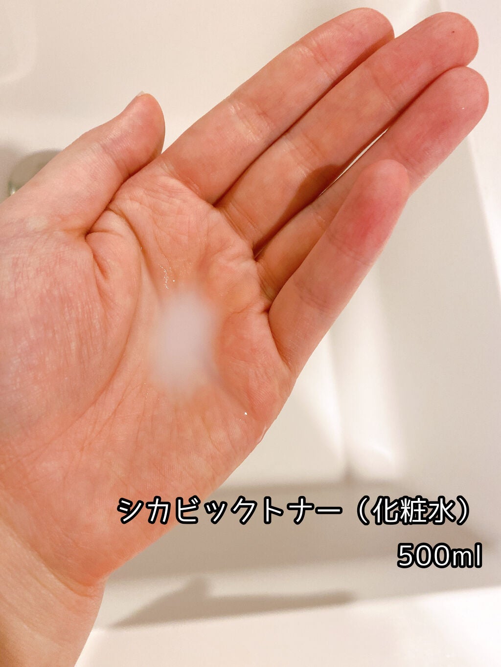 グリーン ダーマCICAビックトナー/ネイチャーリパブリック/化粧水を使ったクチコミ(3枚目)