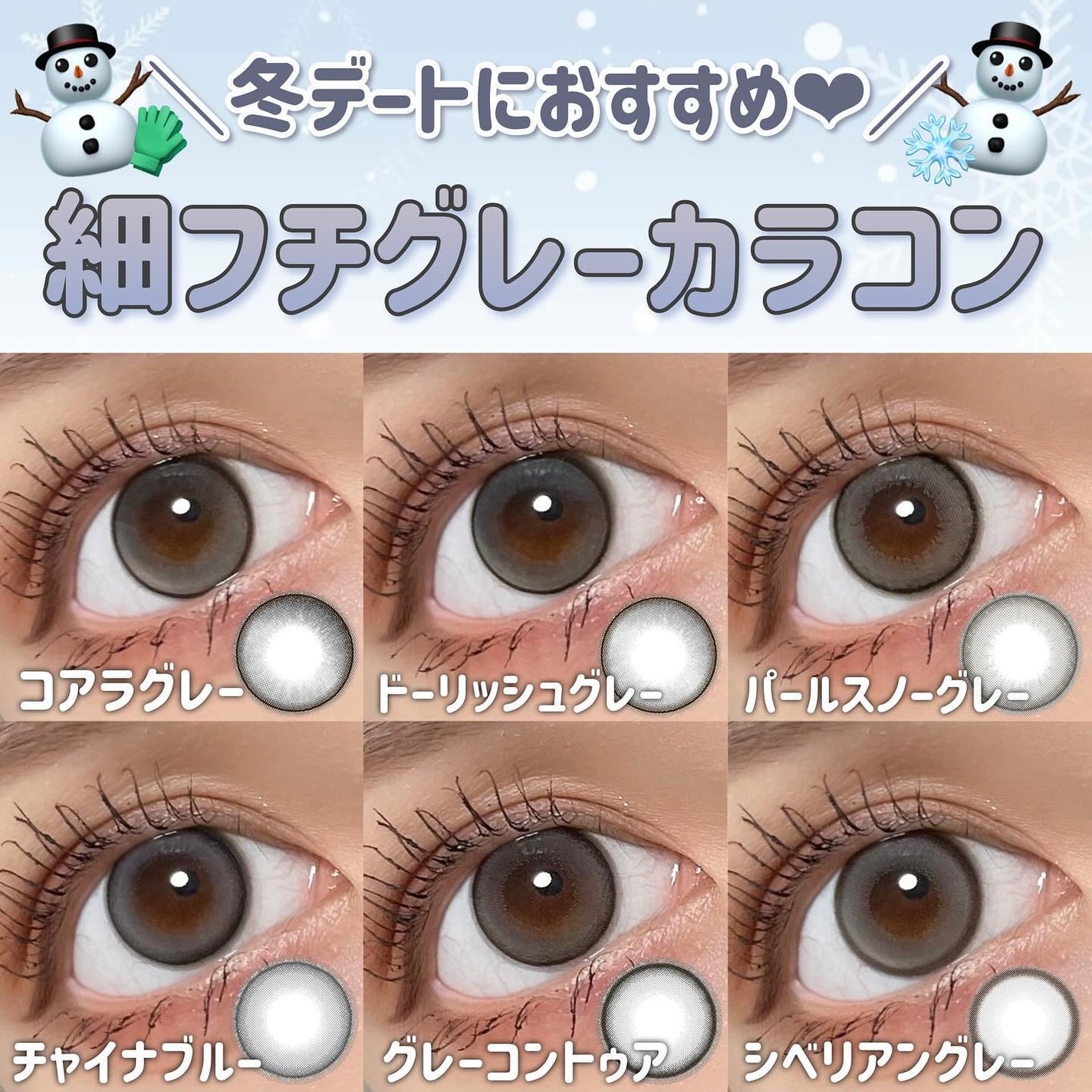 エバーカラーワンデー ナチュラル/エバーカラー/ワンデー(1DAY)カラコンを使ったクチコミ(1枚目)