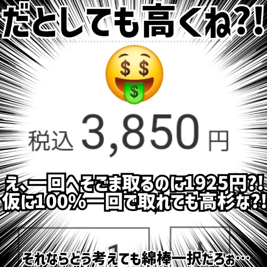 SPOT JELLY(スポッ!とジェリー)へそごまパック/花王/その他スキンケアを使ったクチコミ(10枚目)