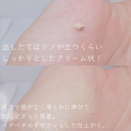 化粧崩れ対策 リキッドファンデーション/ZEESEA/リキッドファンデーションを使ったクチコミ(2枚目)