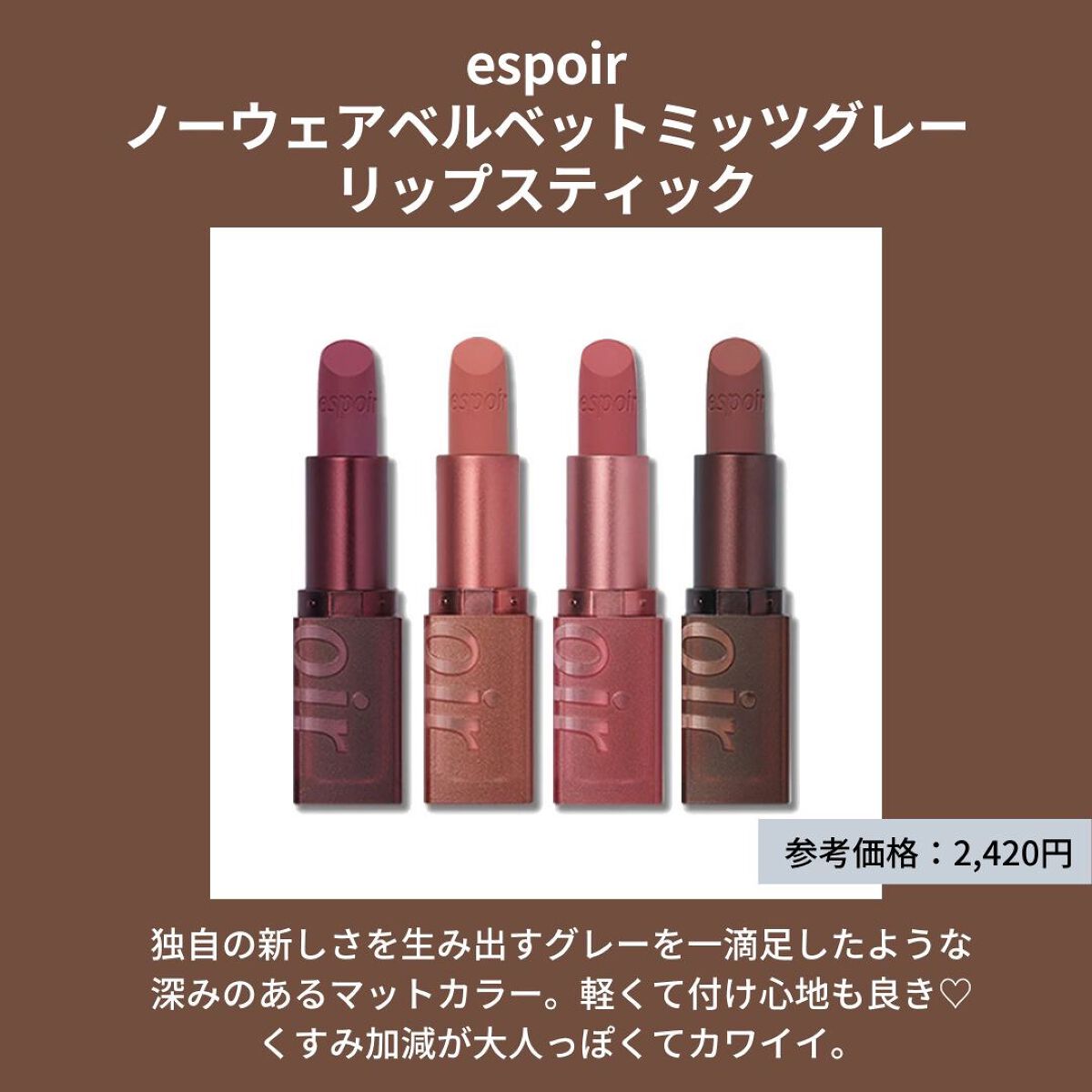 ジューシーラスティングティント/rom&nd/リップティントを使ったクチコミ（3枚目）