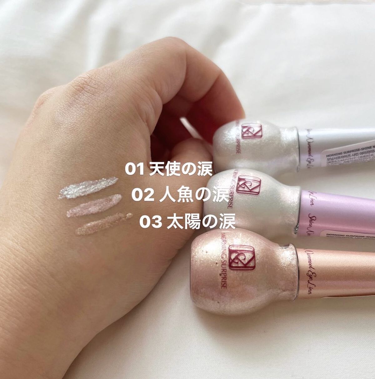 シャインヌンムルアイライナー/cos:mura/リキッドアイライナーを使ったクチコミ(3枚目)