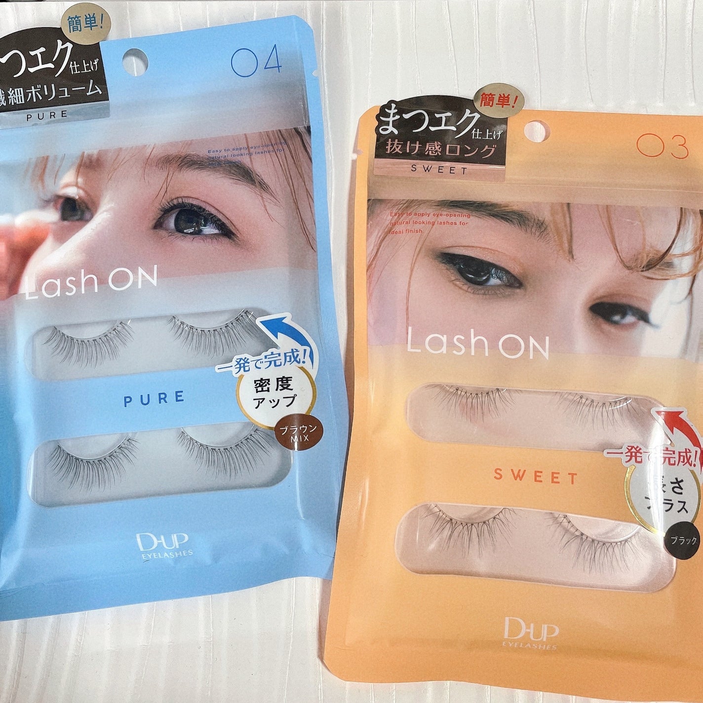 ラッシュオン/D-UP/つけまつげを使ったクチコミ(1枚目)