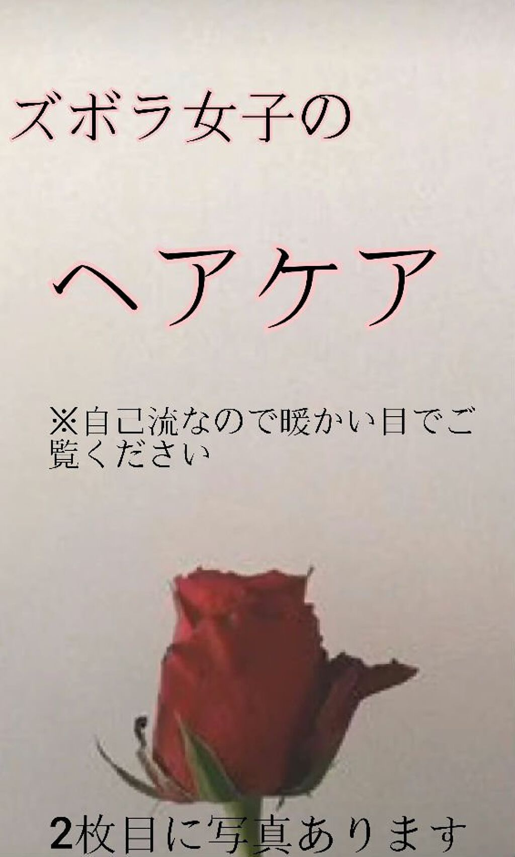 ディープモイスト ヘアオイル3.0/&honey/ヘアオイルを使ったクチコミ（1枚目）