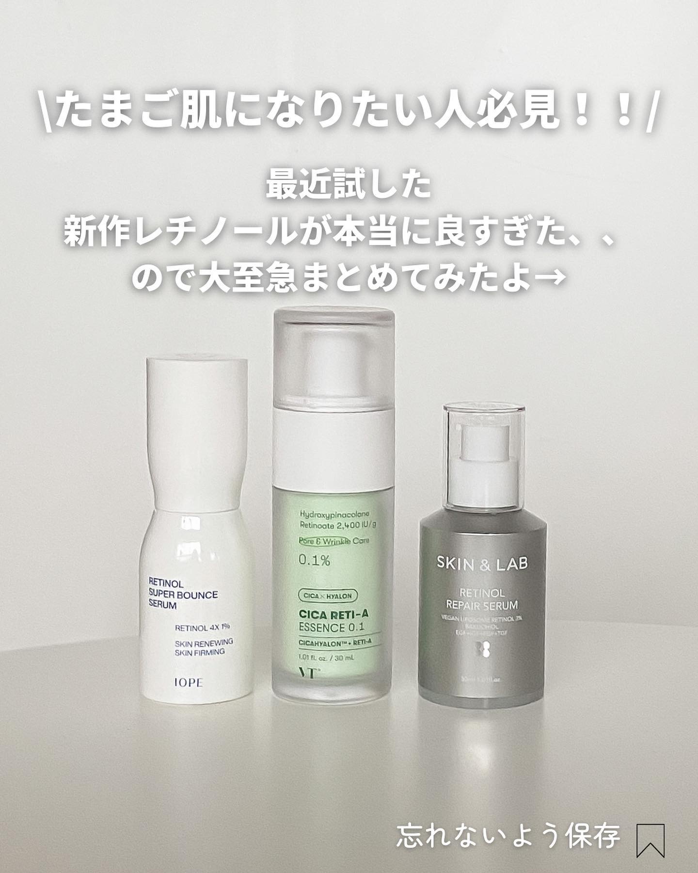 シカレチA エッセンス0.1/VT/美容液を使ったクチコミ（2枚目）