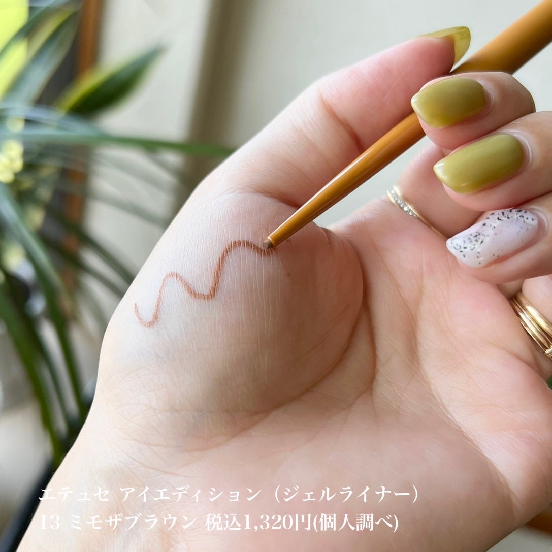 エテュセ アイエディション(カラーパレット)/ettusais/アイシャドウパレットを使ったクチコミ(8枚目)