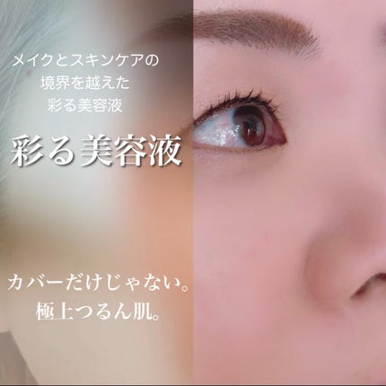 ドラマティックエッセンスリキッド/マキアージュ/リキッドファンデーションを使ったクチコミ(5枚目)