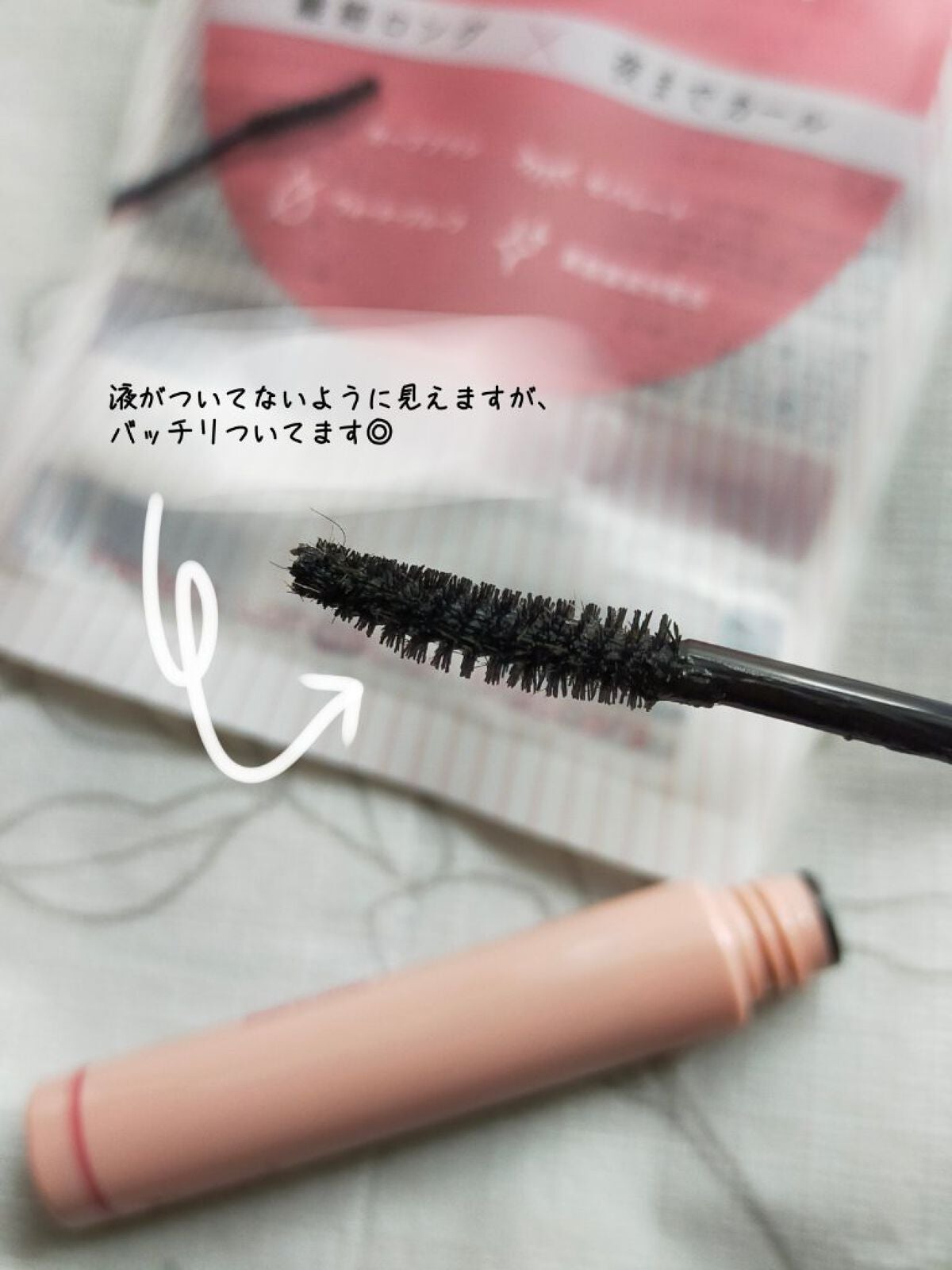 ピメル うそつきマスカラ/pdc/マスカラを使ったクチコミ(2枚目)