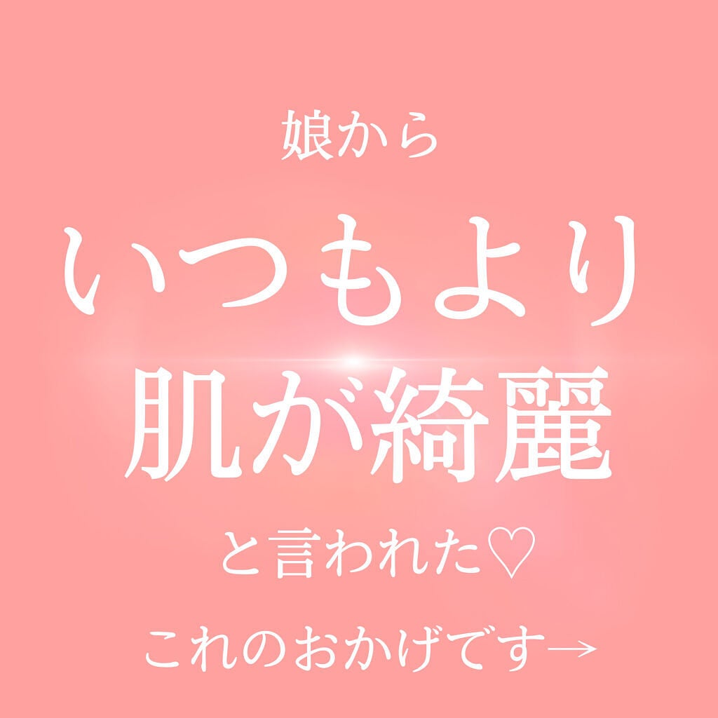 プラセンタ リバイタルエッセンシャルマスクEX/MEDIHEAL/シートマスク・パックを使ったクチコミ(1枚目)