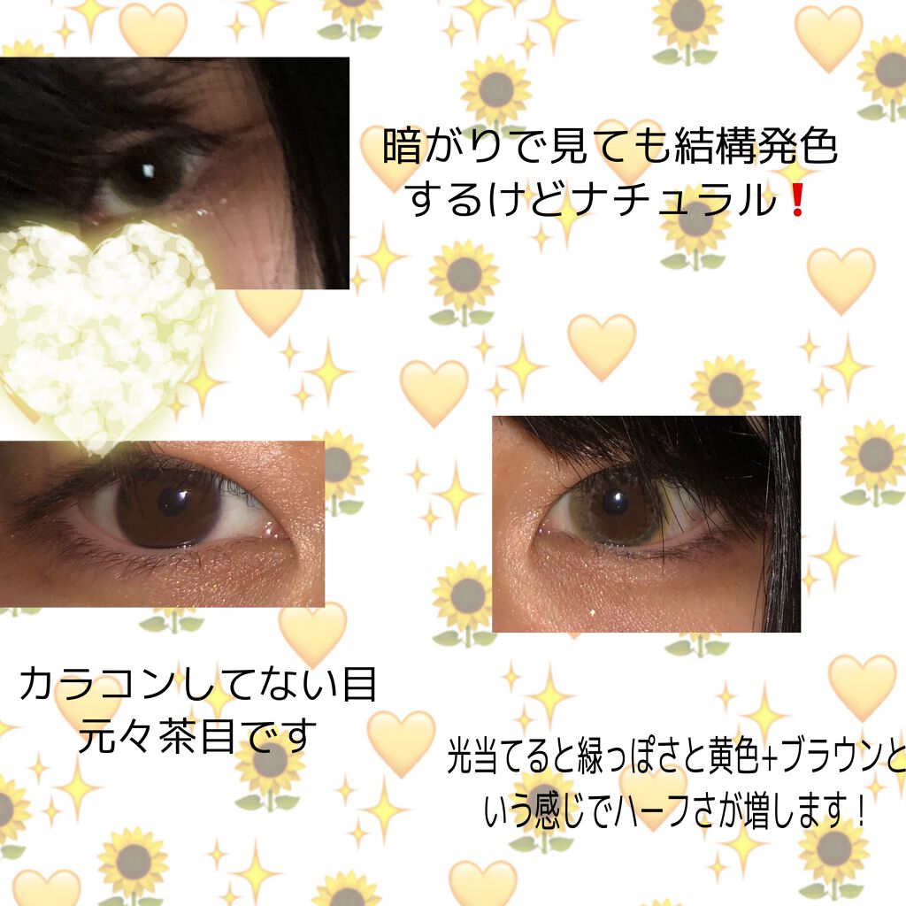 Twinkle Eyes 1day<ミレットシリーズ>/TwinkleEyes/ワンデー(1DAY)カラコンを使ったクチコミ(3枚目)