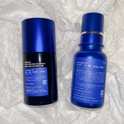 ゼロ毛穴1DAYセラム/MEDICUBE/美容液を使ったクチコミ(3枚目)