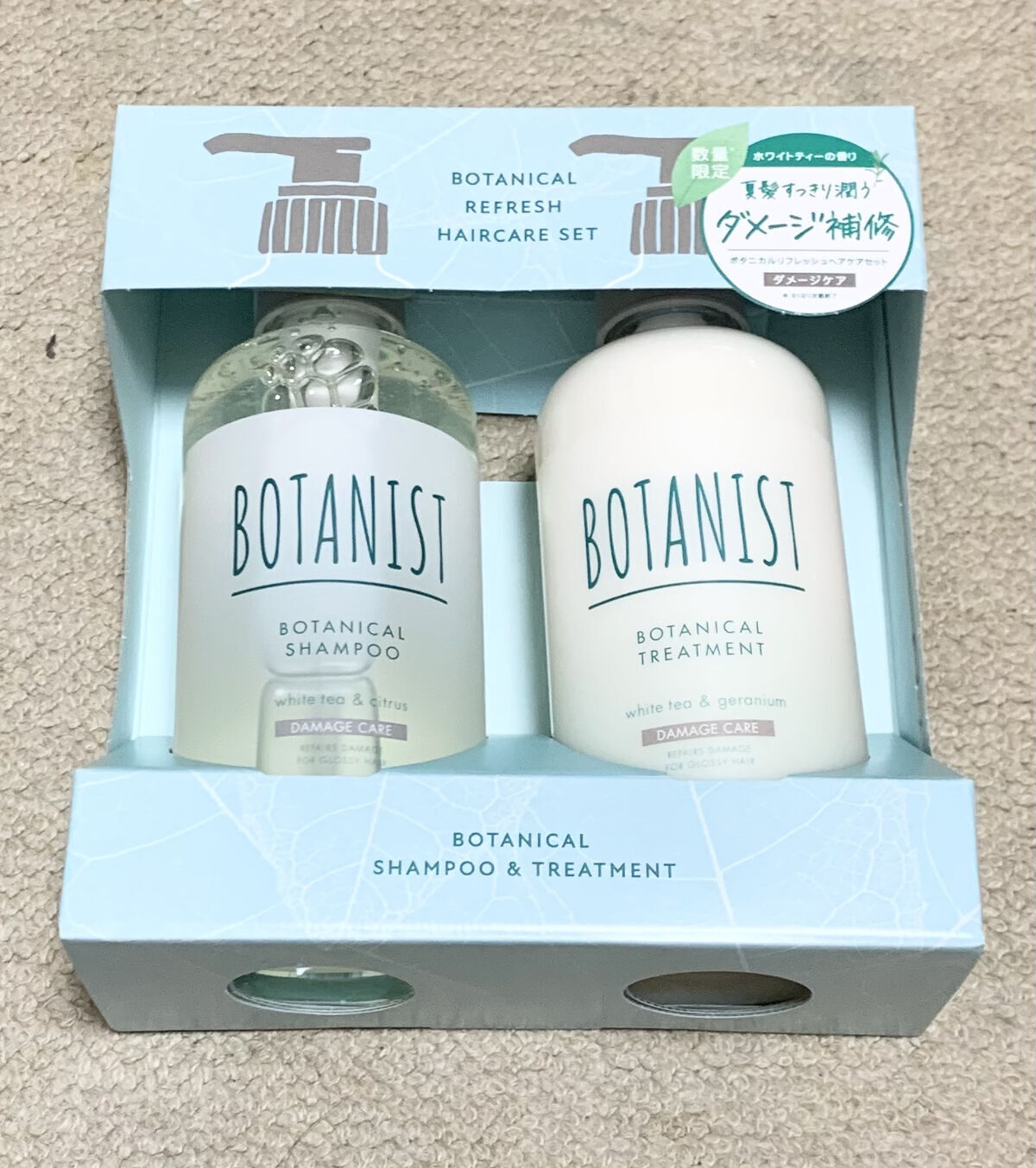 ボタニカルリフレッシュシャンプー（ダメージケア）2022/BOTANIST/シャンプー・コンディショナーを使ったクチコミ（1枚目）