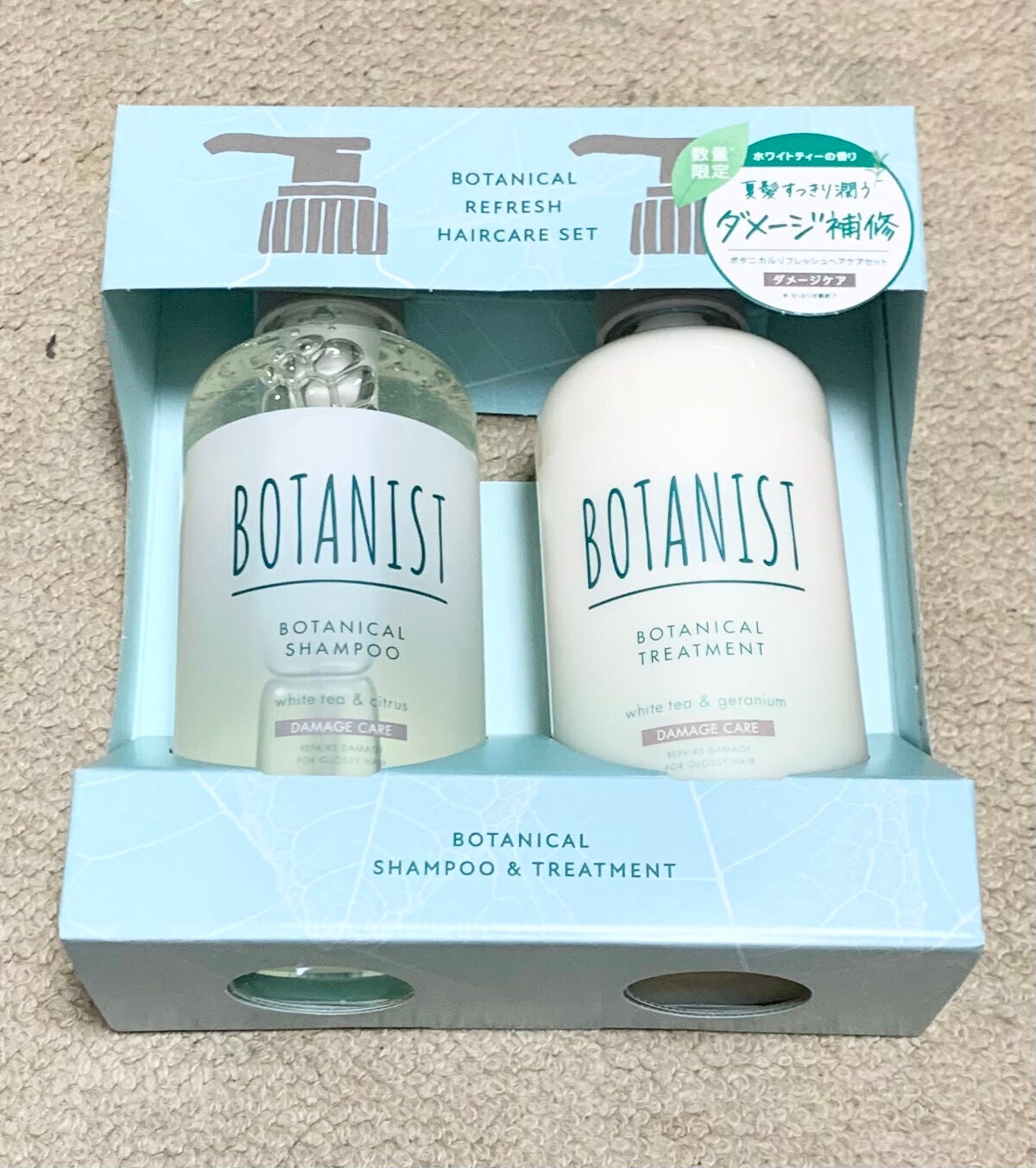 ボタニカルリフレッシュシャンプー(ダメージケア)2022/BOTANIST/シャンプー・コンディショナーを使ったクチコミ(1枚目)