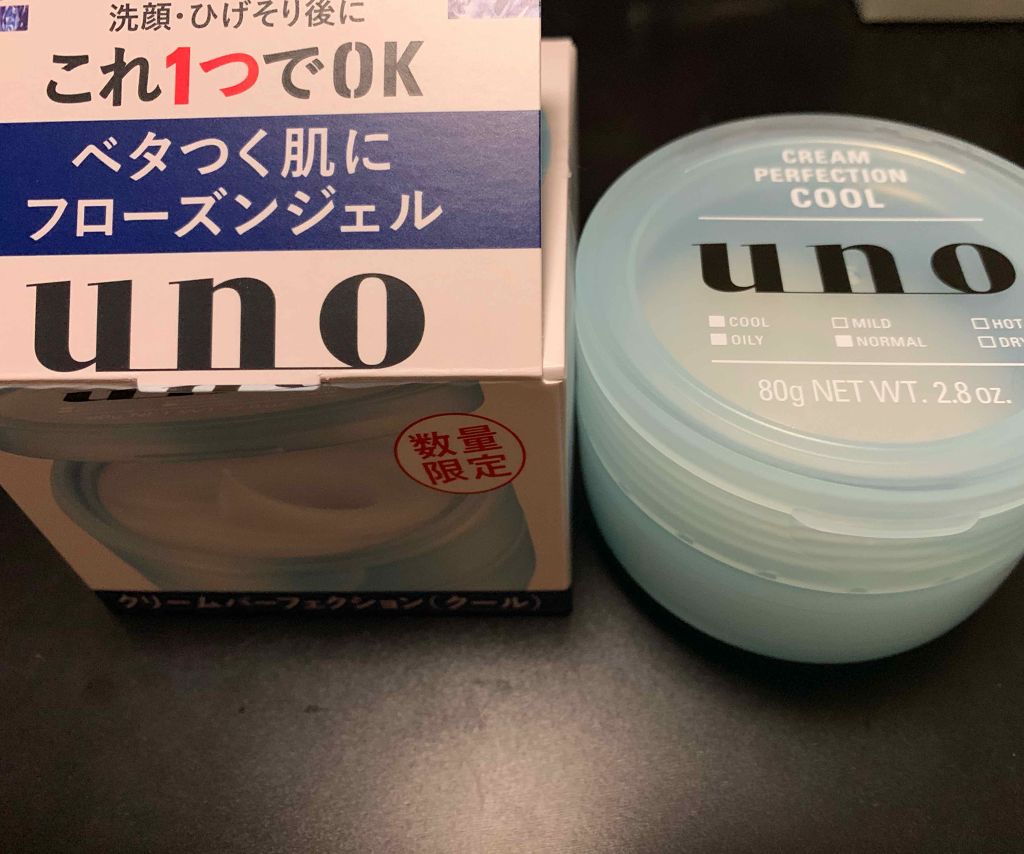 UNO クリーム パーフェクション クールのクチコミ「uno
クリームパーフェクション クール(限定品)
購入して2週間程使用しました。

男性用と.....」（1枚目）