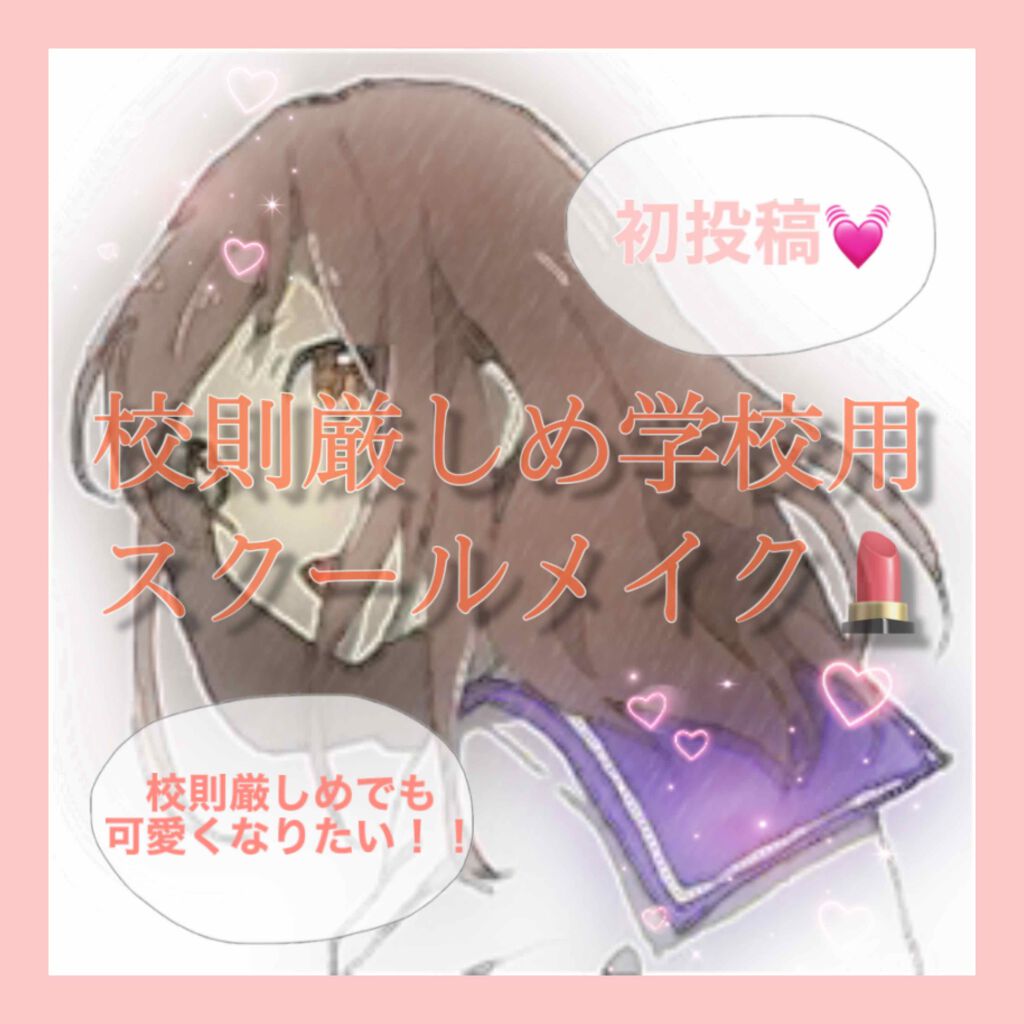 【旧品】マシュマロフィニッシュパウダー/キャンメイク/プレストパウダーを使ったクチコミ(1枚目)