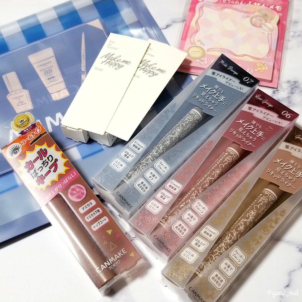 メイクミーハッピー オードトワレ GREEN/キャンメイク/香水(レディース)を使ったクチコミ(7枚目)