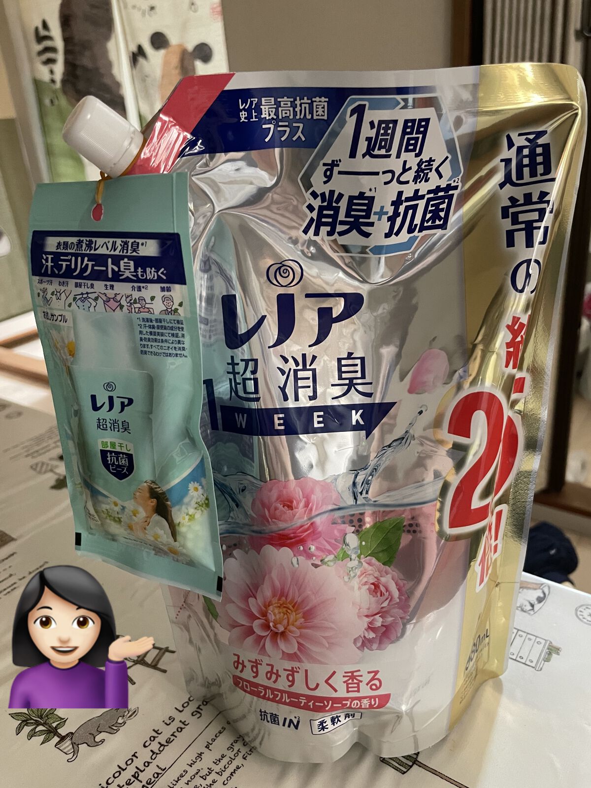 レノア超消臭1WEEK フローラルフルーティーソープの香り/レノア/柔軟剤を使ったクチコミ（2枚目）