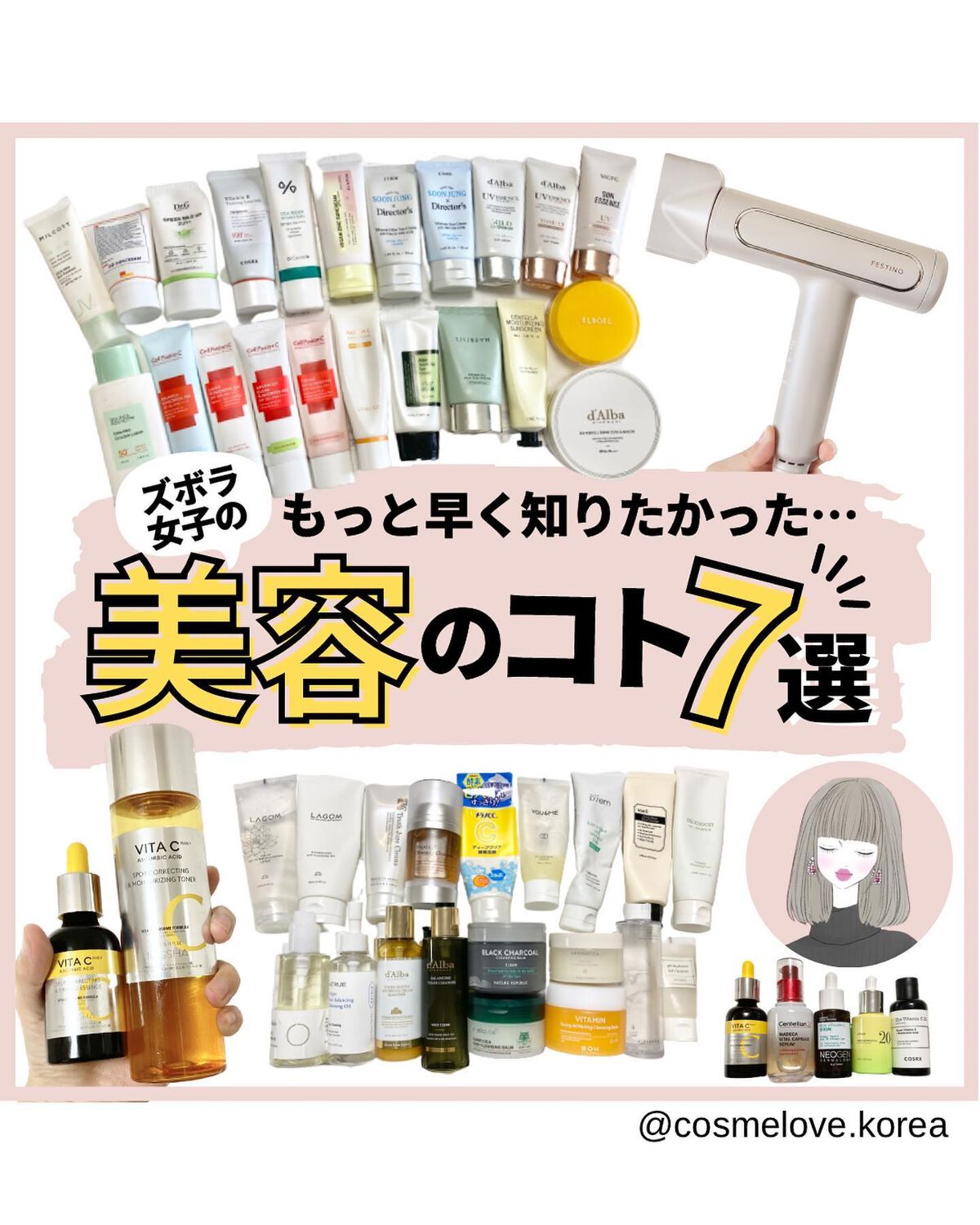 ラゴム ジェルトゥウォーター クレンザー(朝用洗顔)/LAGOM /その他洗顔料を使ったクチコミ(1枚目)