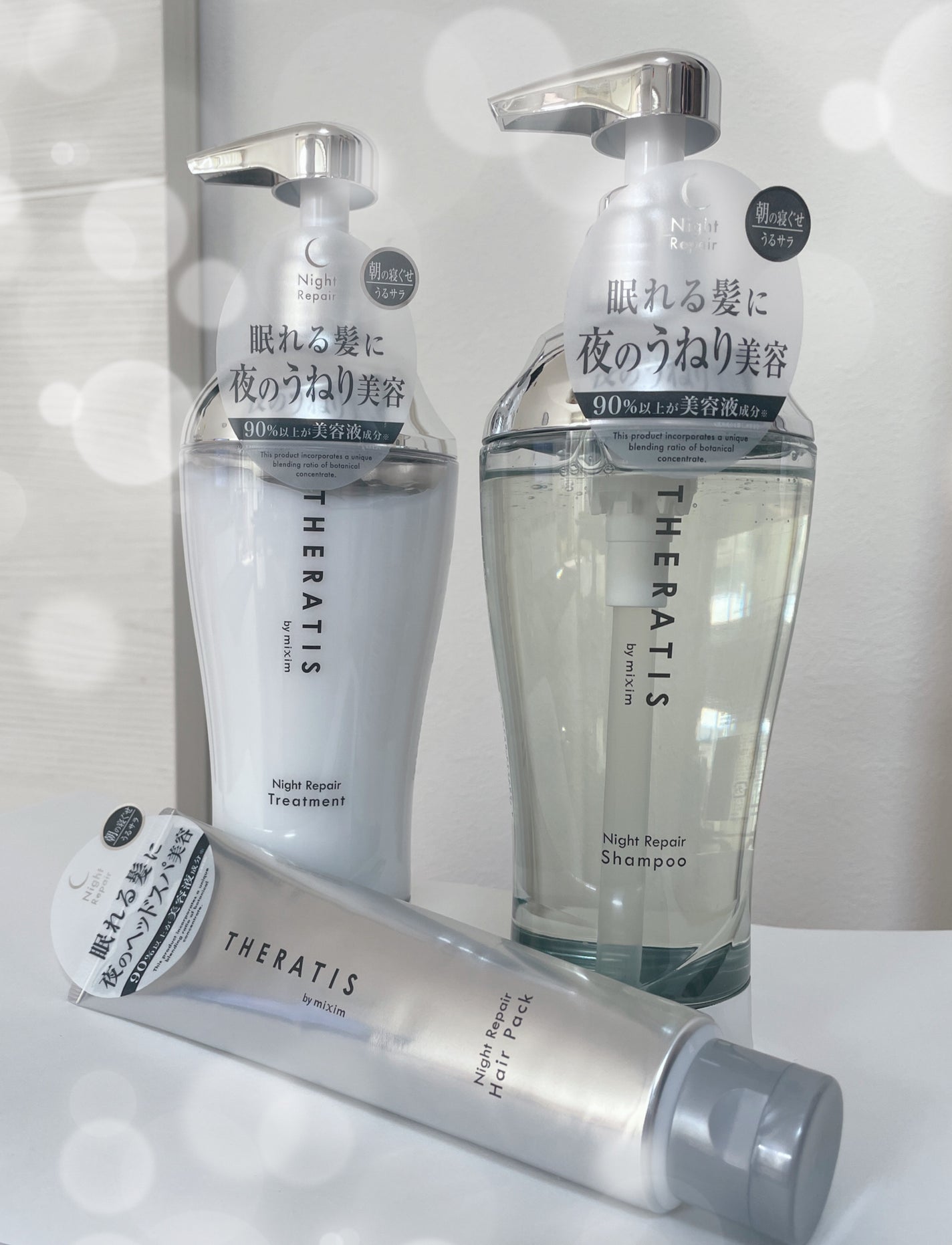 ナイトリペア シャンプー/ヘアトリートメント/THERATIS/シャンプー・コンディショナーを使ったクチコミ(1枚目)
