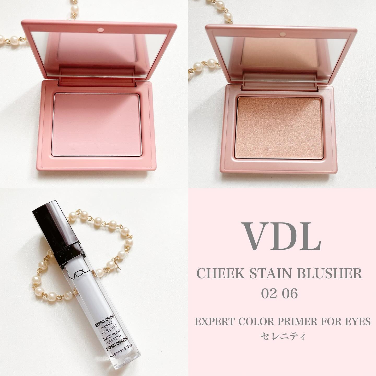 エクスパート カラー プライマー フォー アイズ/VDL/化粧下地を使ったクチコミ（1枚目）