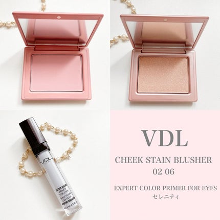 エクスパート カラー プライマー フォー アイズ/VDL/化粧下地を使ったクチコミ(1枚目)