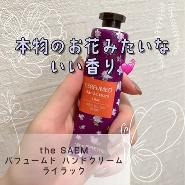 パフュームド ハンドクリーム/the SAEM/ハンドクリームを使ったクチコミ（1枚目）