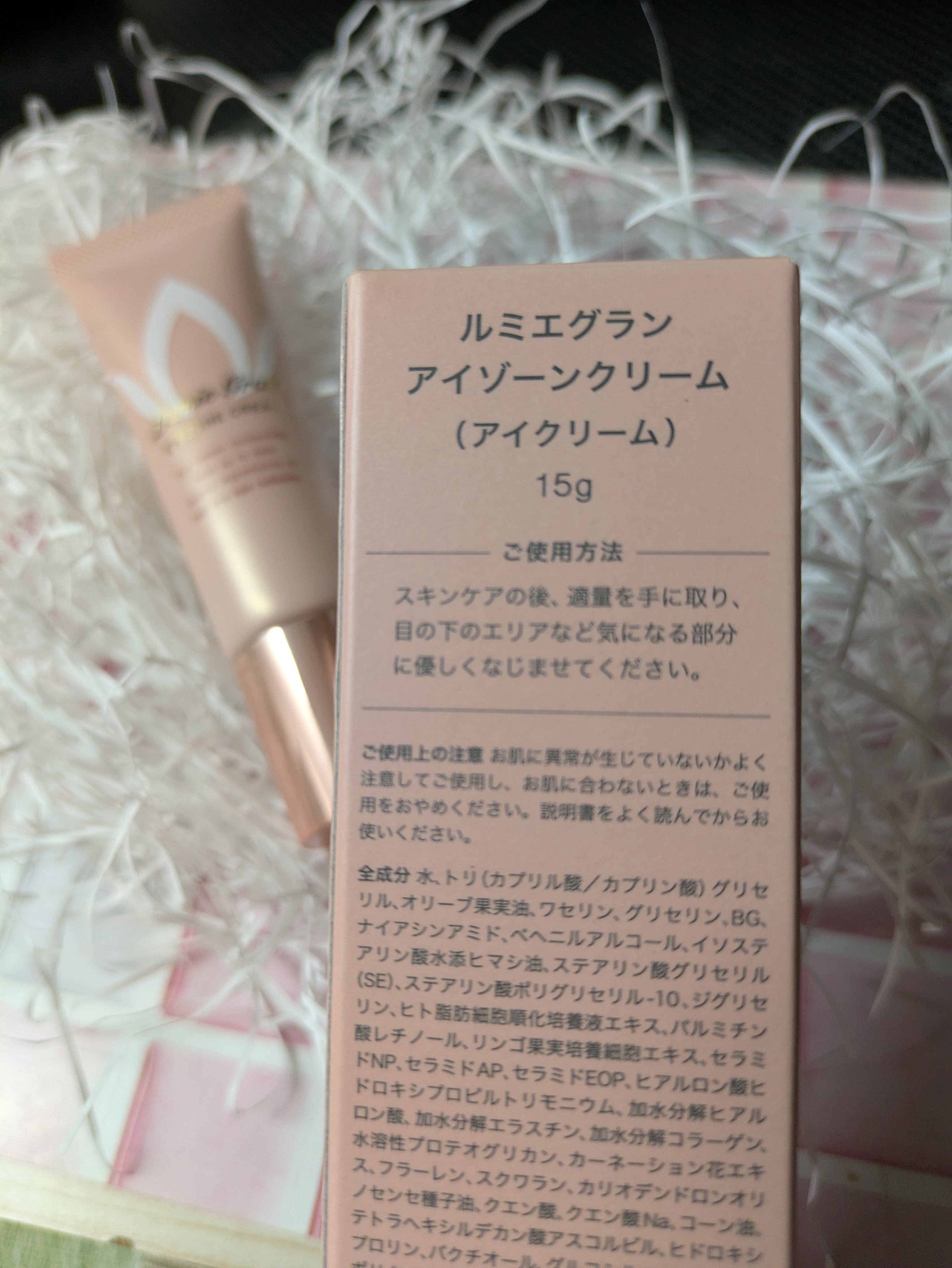 を使ったクチコミ（1枚目）