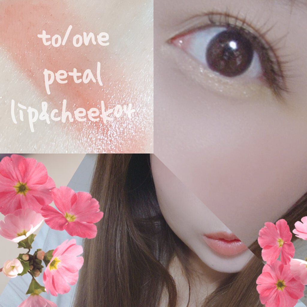 トーン ペタル リップ アンド チーク/to/one/口紅を使ったクチコミ(3枚目)