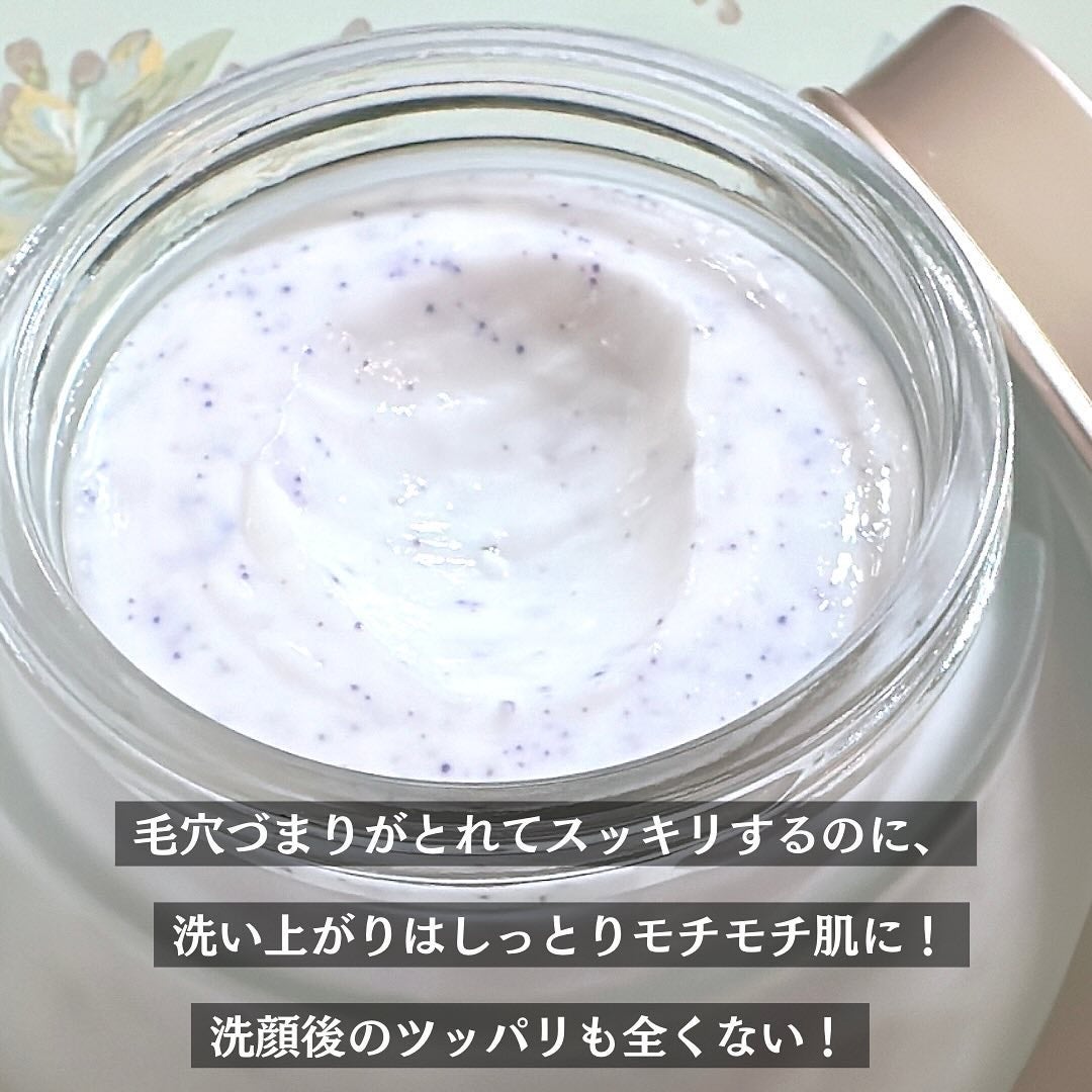 フェイスポリッシャー リラクシング(ラベンダー)/SABON/スクラブ・ゴマージュを使ったクチコミ(3枚目)