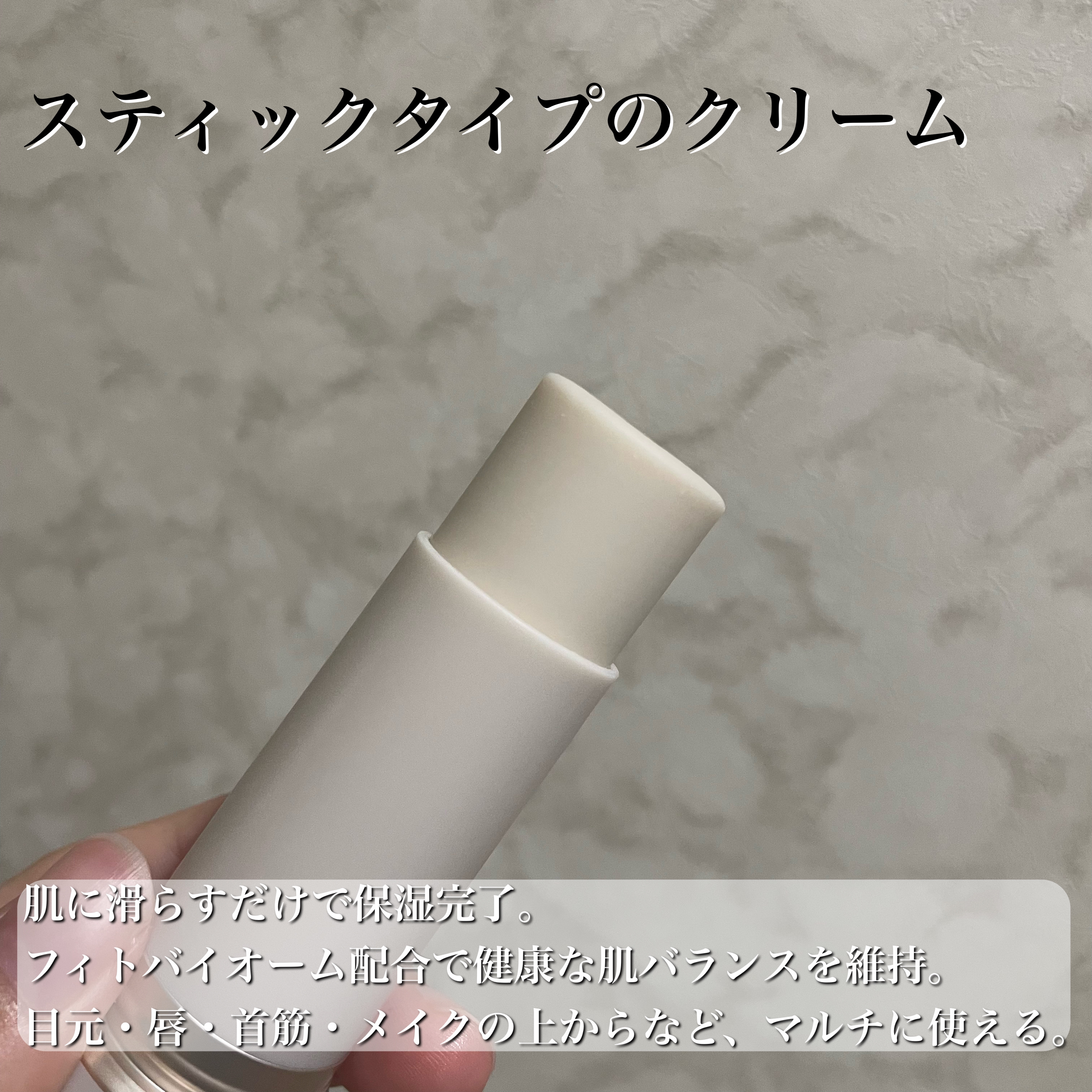 セラフィトシンメルティングクリーム/MY SKIN SOULOGY/フェイスクリームを使ったクチコミ（3枚目）