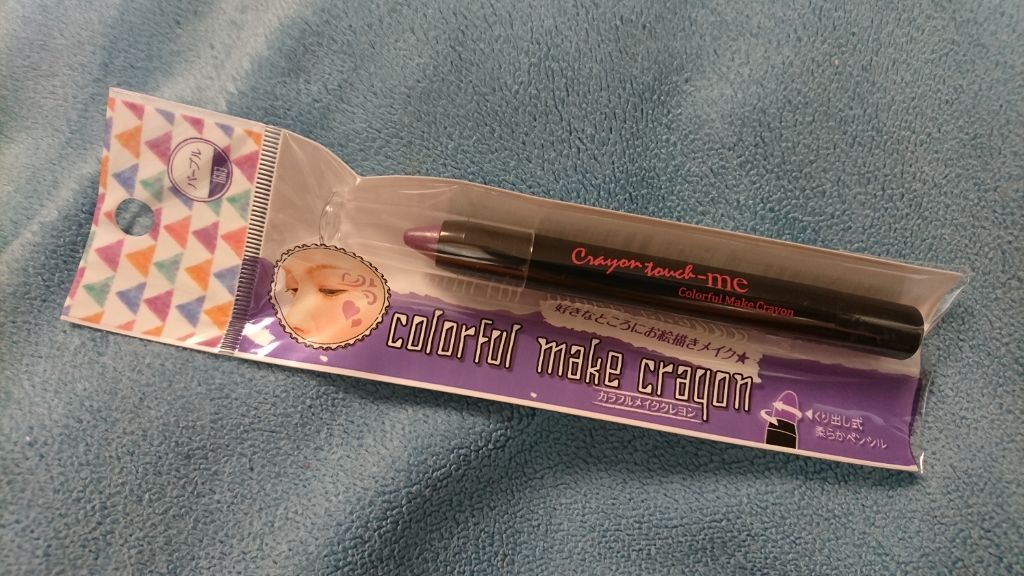 クレヨンタッチミー TMカラフルメイククレヨン/セリア/スティックアイシャドウを使ったクチコミ（1枚目）