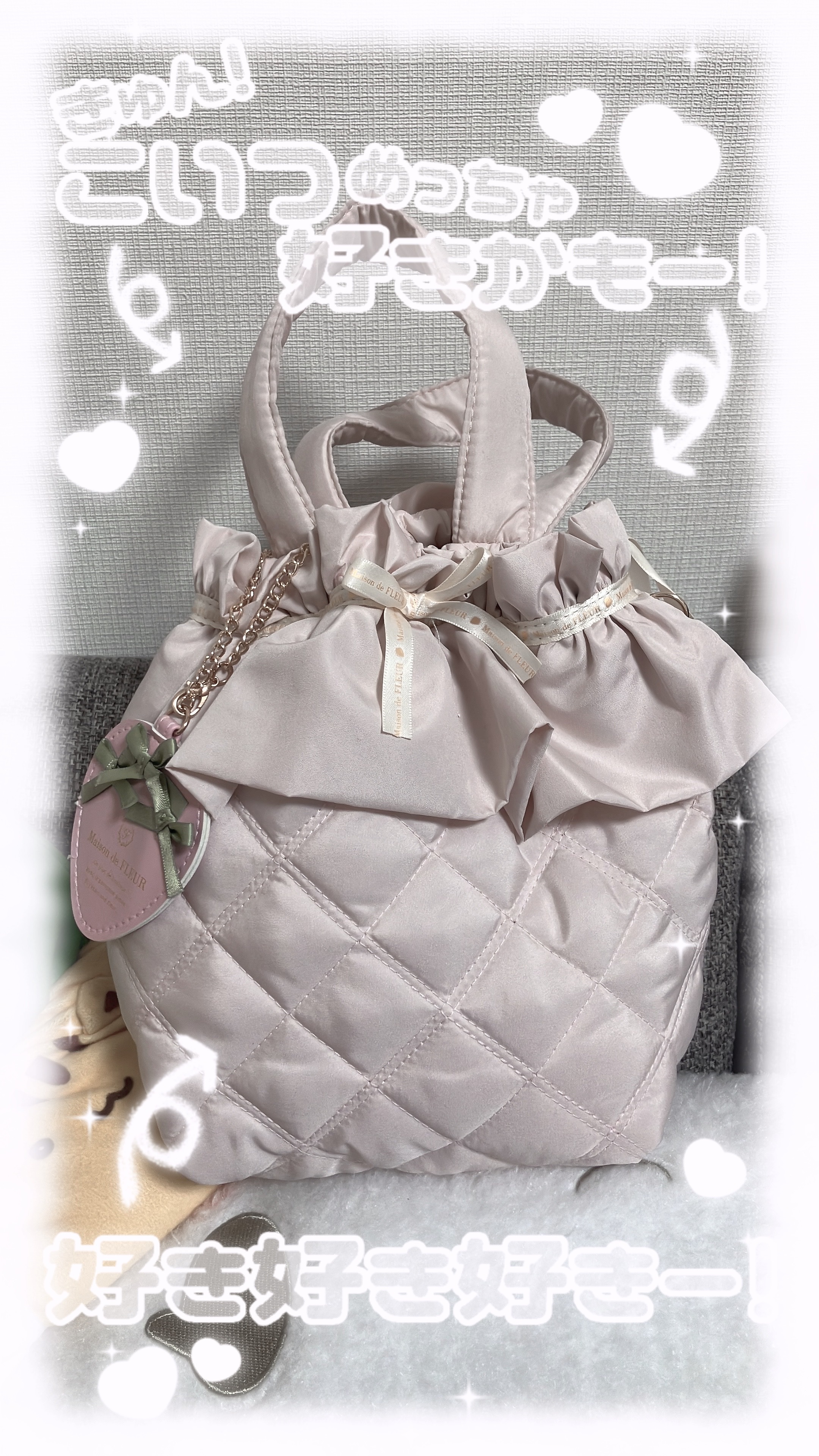 メゾンドフルール/Maison de FLEUR/その他を使ったクチコミ（1枚目）