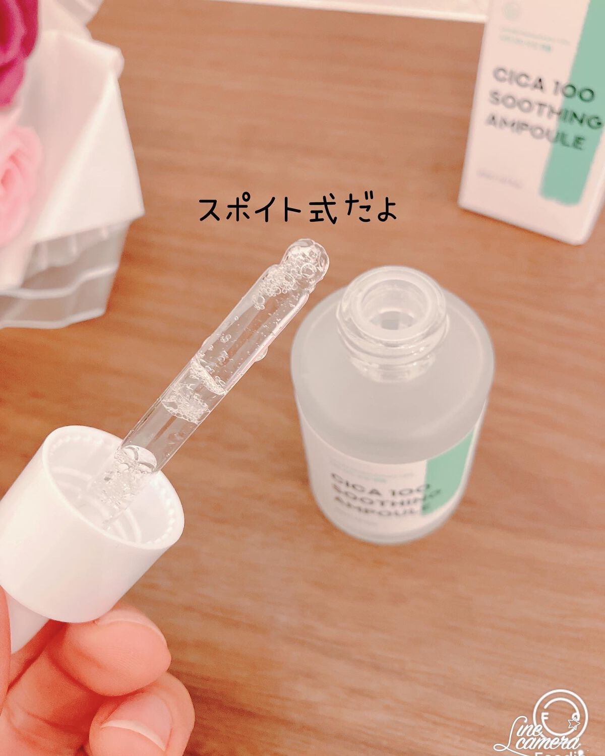 シカ100スージングアンプル/Neulii/美容液を使ったクチコミ(3枚目)