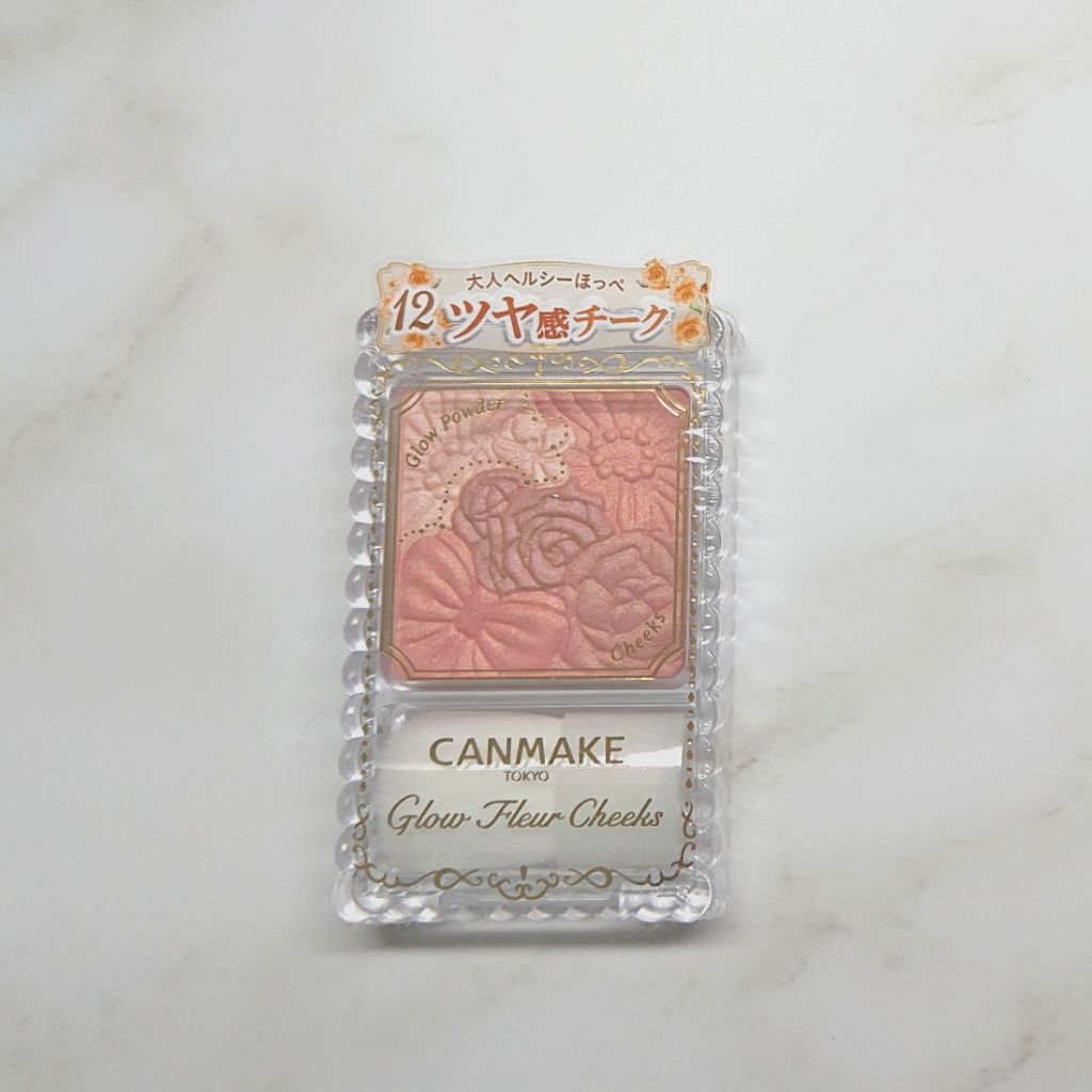 グロウフルールチークス/キャンメイク/パウダーチークを使ったクチコミ(1枚目)