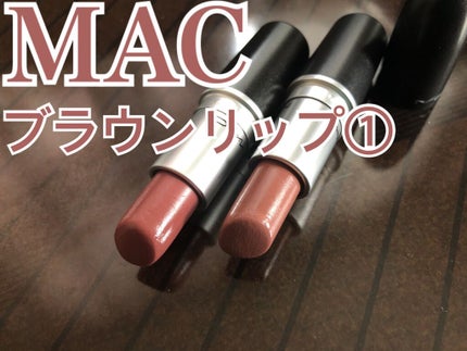 リップスティック/M・A・C/口紅を使ったクチコミ(1枚目)