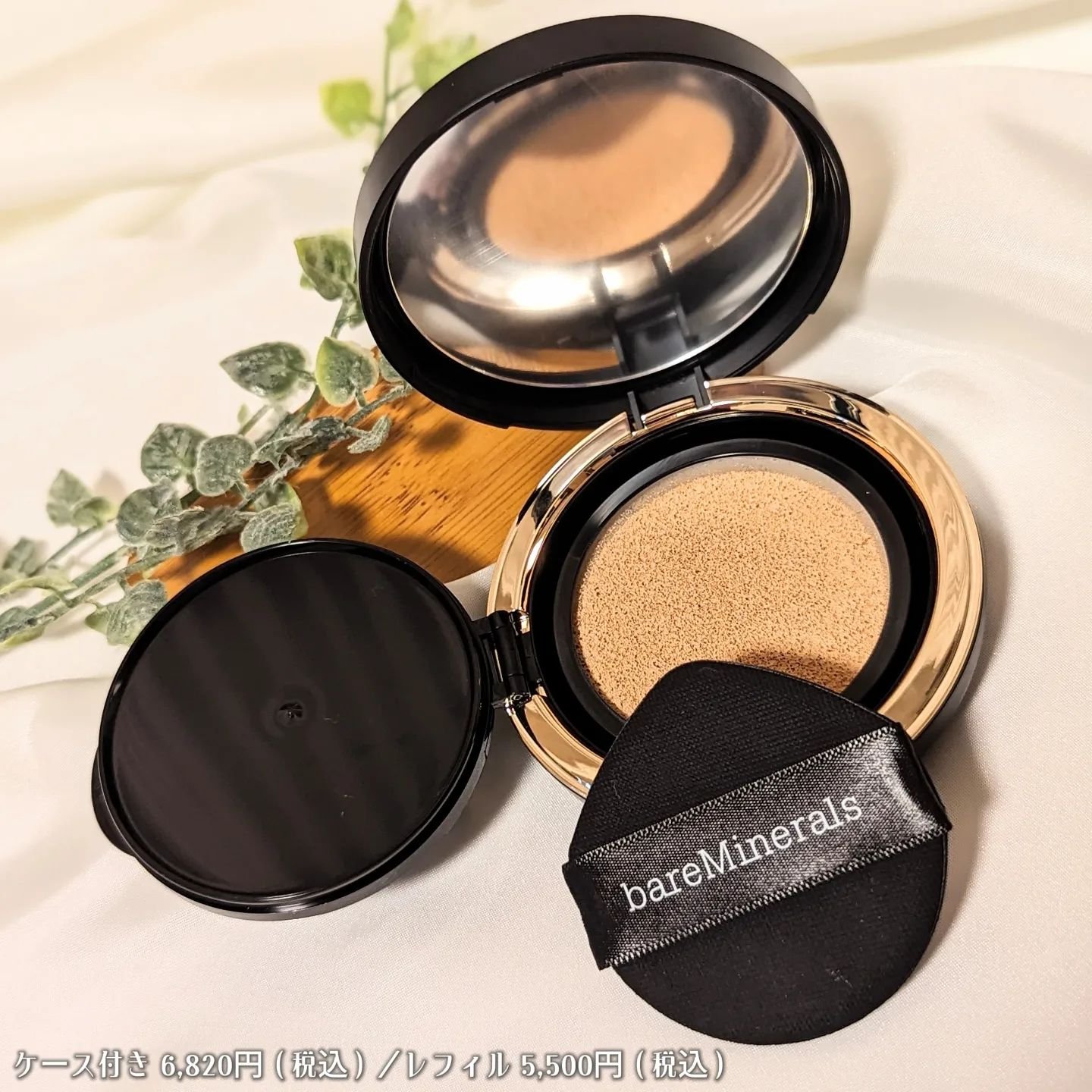 オリジナル ピュア セラム カバーアップ クッション/bareMinerals/クッションファンデーションを使ったクチコミ（2枚目）