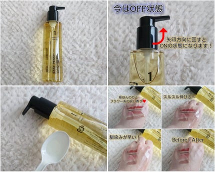 1番 さっぱりすっきりクレンジングオイル/numbuzin/オイルクレンジングを使ったクチコミ(1枚目)