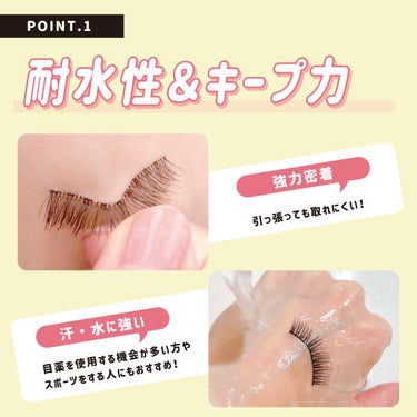 ビー・エヌ公式アカウント on LIPS 「💦汗や皮脂で、つけまが外れてお困りの方へ💦水・汗・皮脂に強い！..」（2枚目）