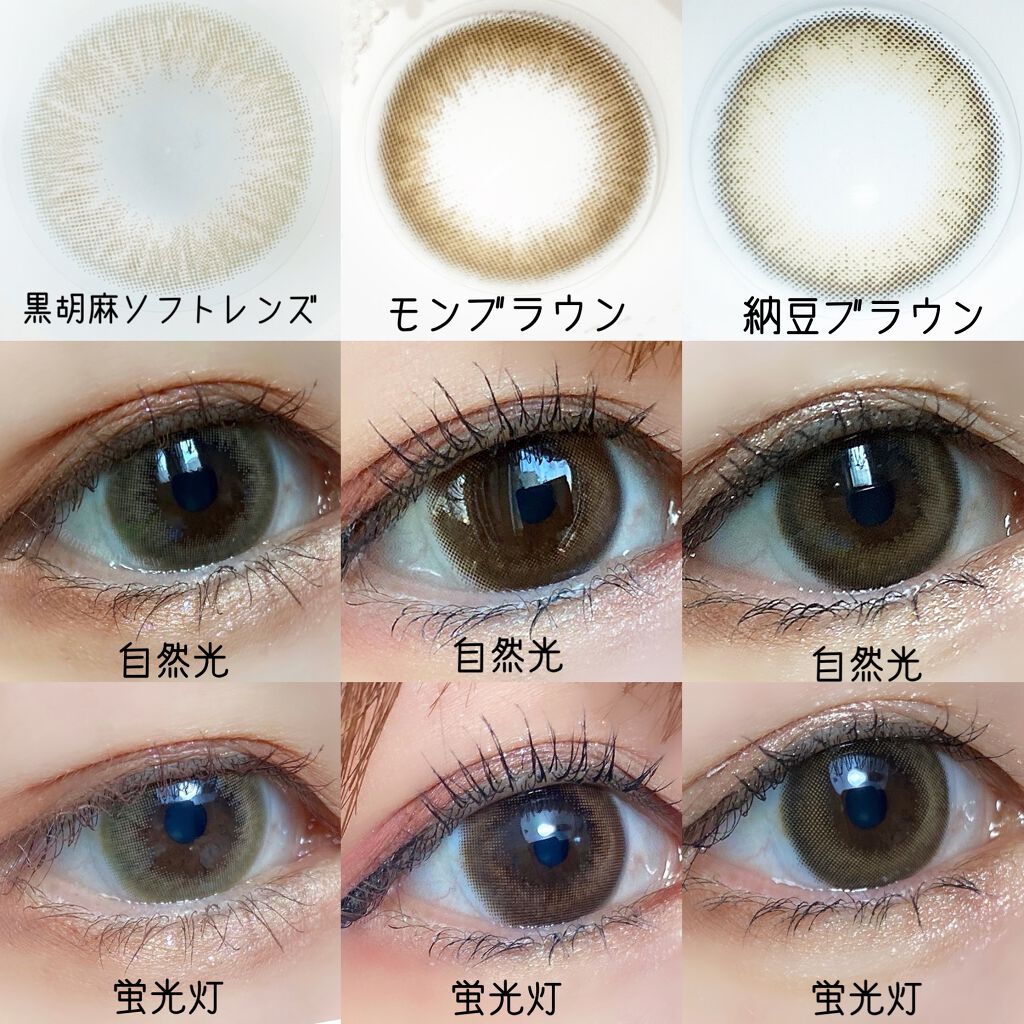 メイメ!/LARME/カラーコンタクトレンズを使ったクチコミ(3枚目)