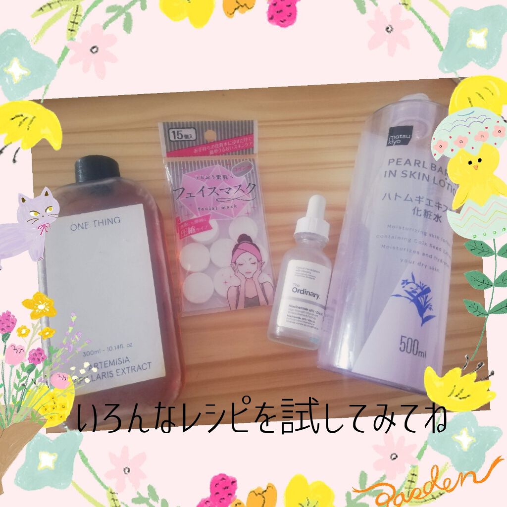 カワラヨモギ化粧水/ONE THING/化粧水を使ったクチコミ(3枚目)