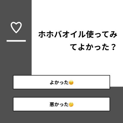 を使ったクチコミ(1枚目)