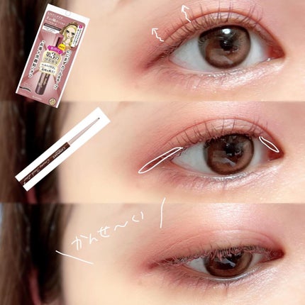 ロング&カールマスカラ アドバンストフィルム/ヒロインメイク/マスカラを使ったクチコミ(5枚目)