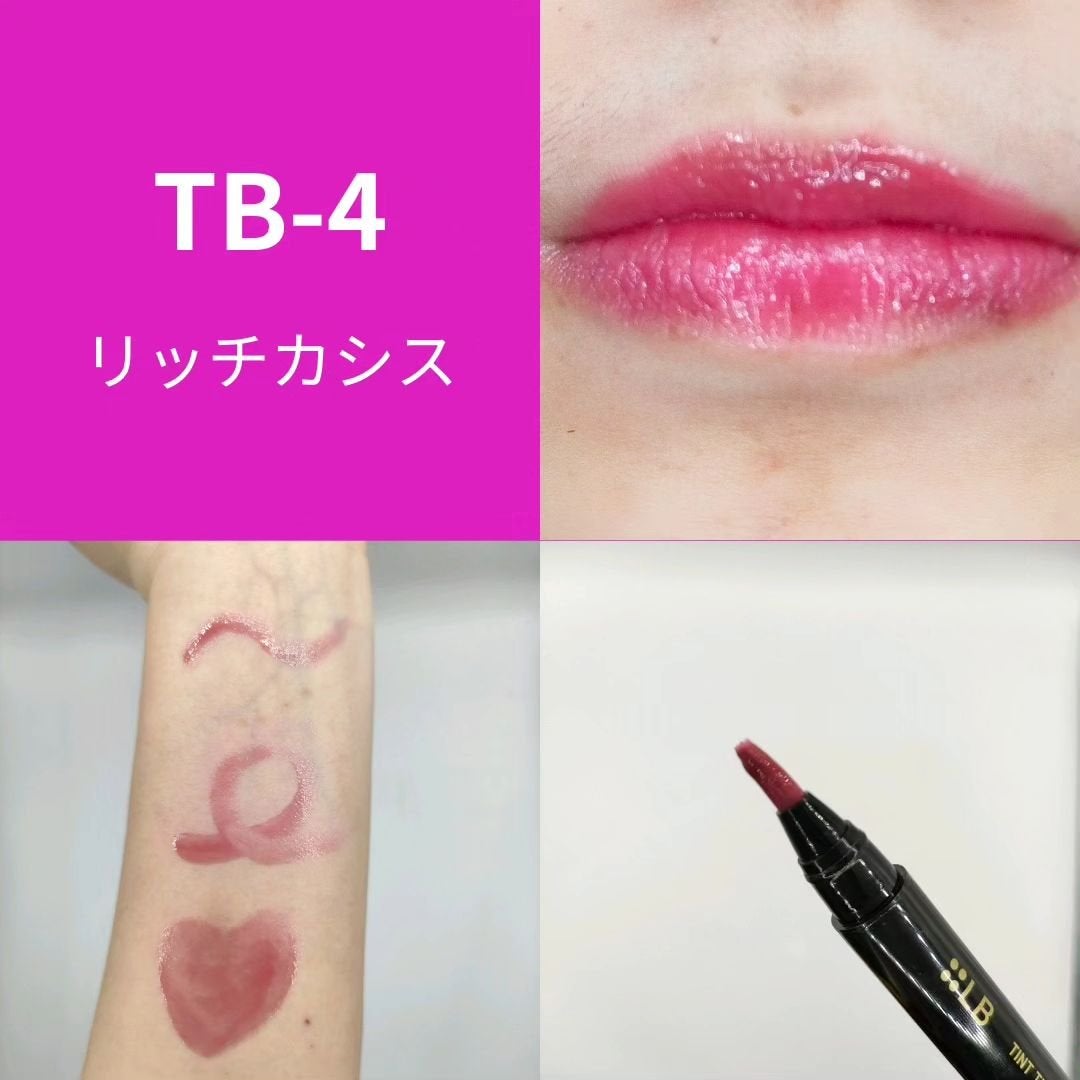 ティント ザ ブラッシュ/LB/リップティントを使ったクチコミ(5枚目)